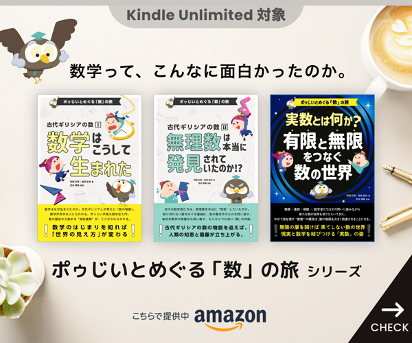 Mathematica電子書籍シリーズ