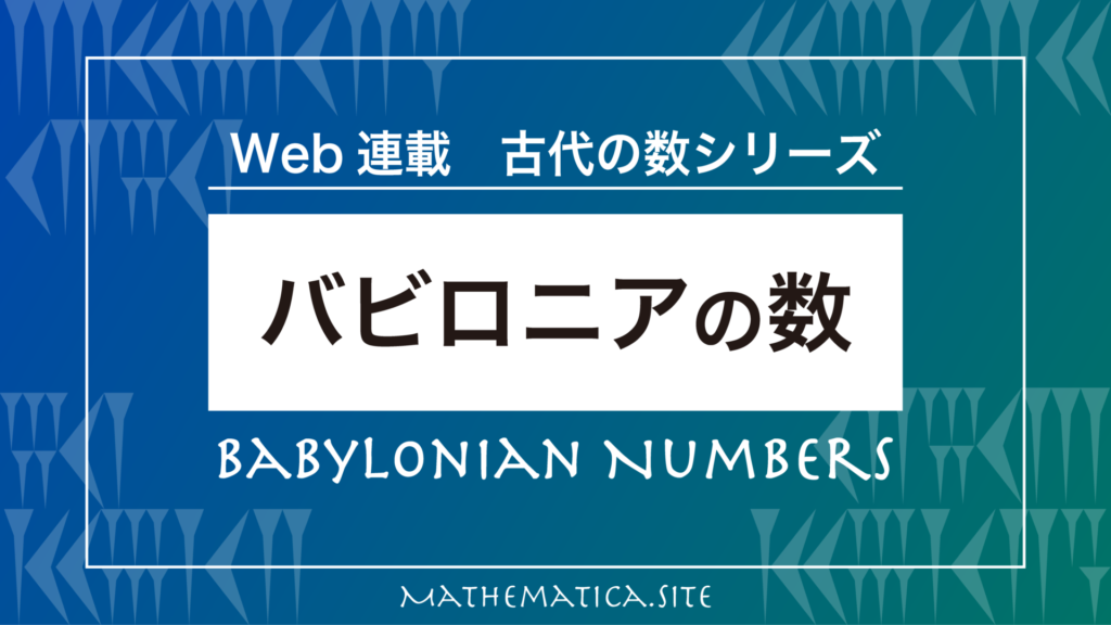 Introduction